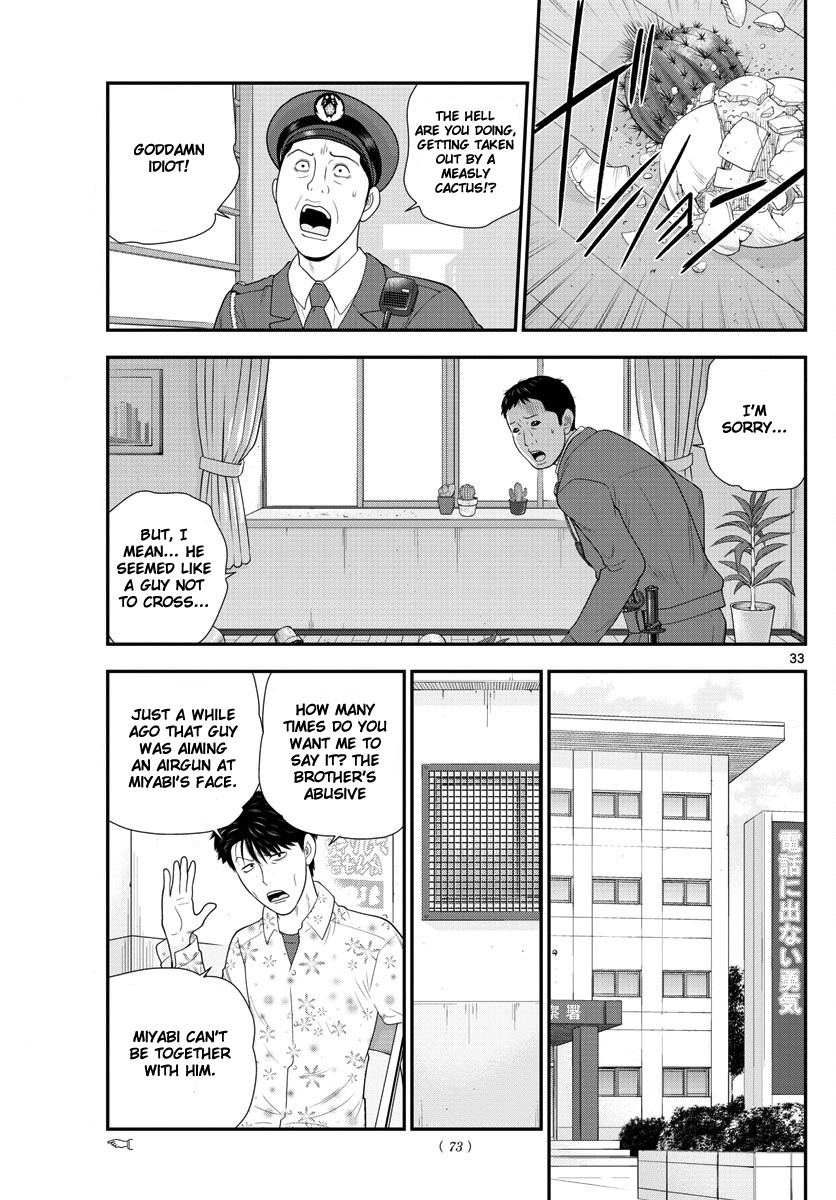 Kyou Kara Ore Wa!!: Sagawa The Hero & Those Two - Chapter 2