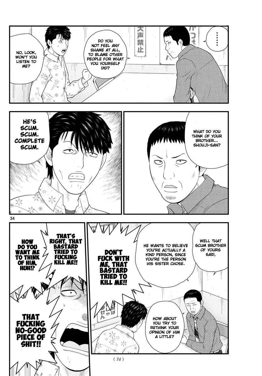 Kyou Kara Ore Wa!!: Sagawa The Hero & Those Two - Chapter 2