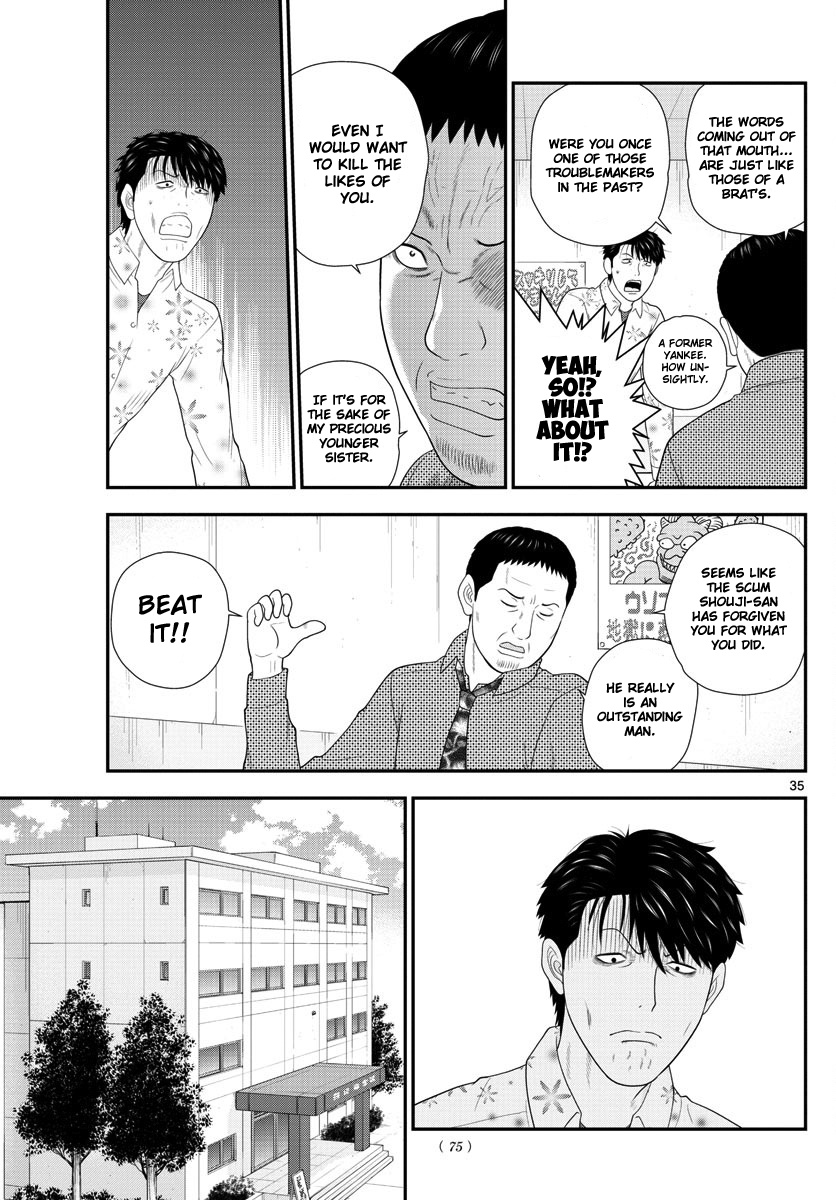 Kyou Kara Ore Wa!!: Sagawa The Hero & Those Two - Chapter 2