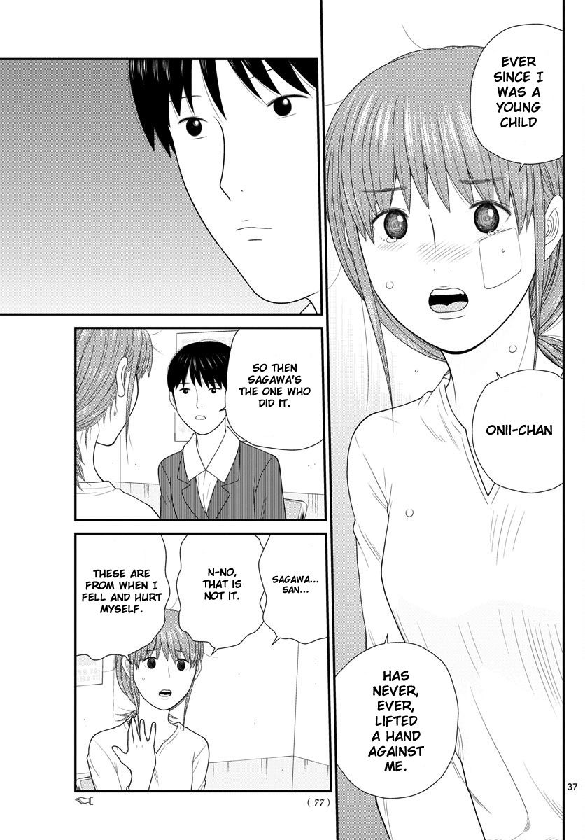 Kyou Kara Ore Wa!!: Sagawa The Hero & Those Two - Chapter 2