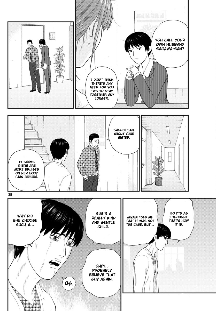 Kyou Kara Ore Wa!!: Sagawa The Hero & Those Two - Chapter 2