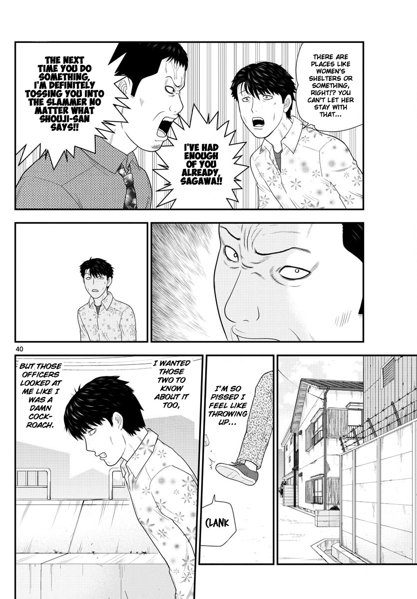 Kyou Kara Ore Wa!!: Sagawa The Hero & Those Two - Chapter 2