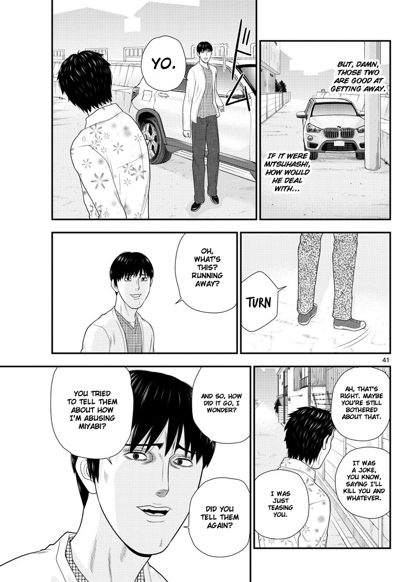 Kyou Kara Ore Wa!!: Sagawa The Hero & Those Two - Chapter 2