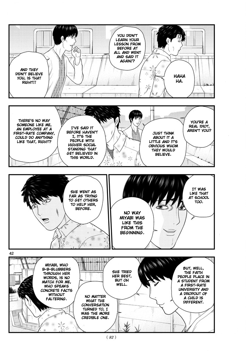 Kyou Kara Ore Wa!!: Sagawa The Hero & Those Two - Chapter 2