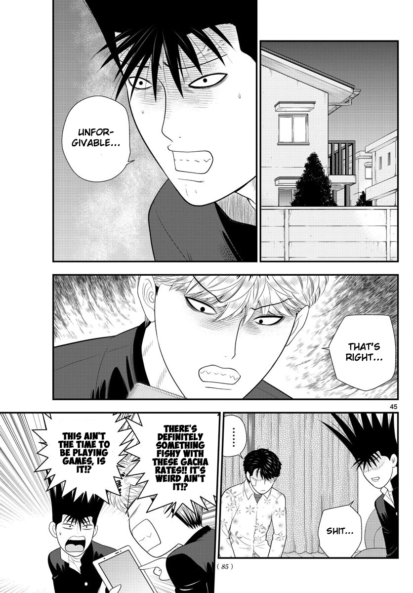 Kyou Kara Ore Wa!!: Sagawa The Hero & Those Two - Chapter 2