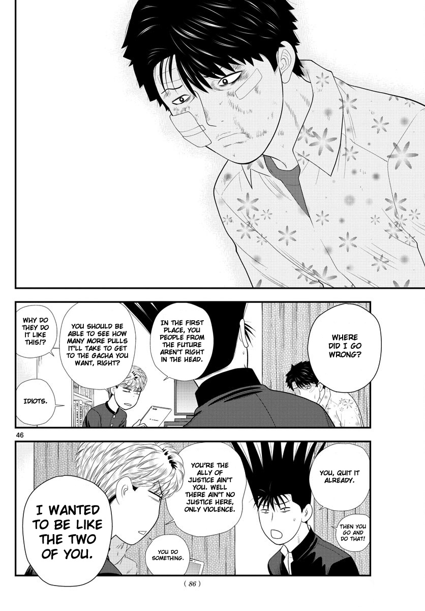 Kyou Kara Ore Wa!!: Sagawa The Hero & Those Two - Chapter 2