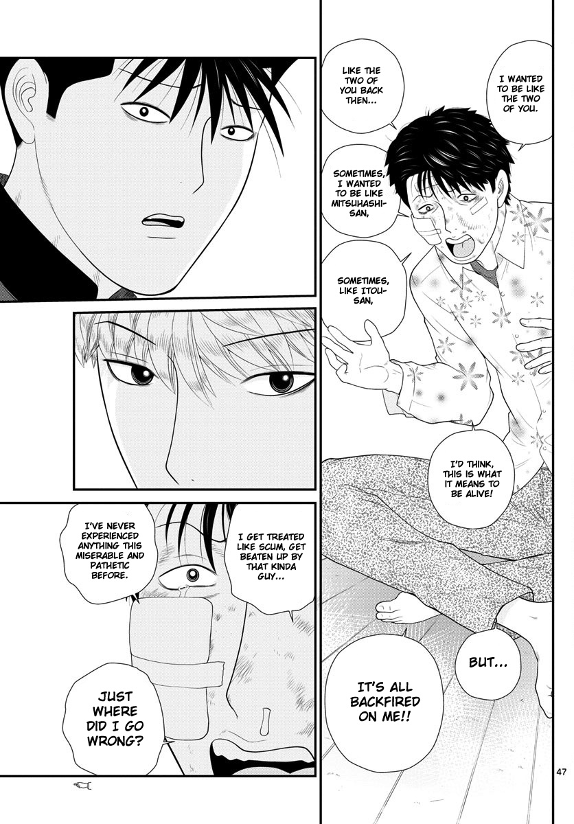 Kyou Kara Ore Wa!!: Sagawa The Hero & Those Two - Chapter 2