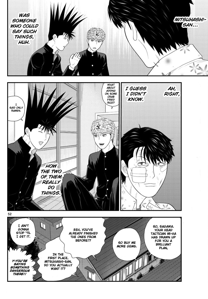 Kyou Kara Ore Wa!!: Sagawa The Hero & Those Two - Chapter 2