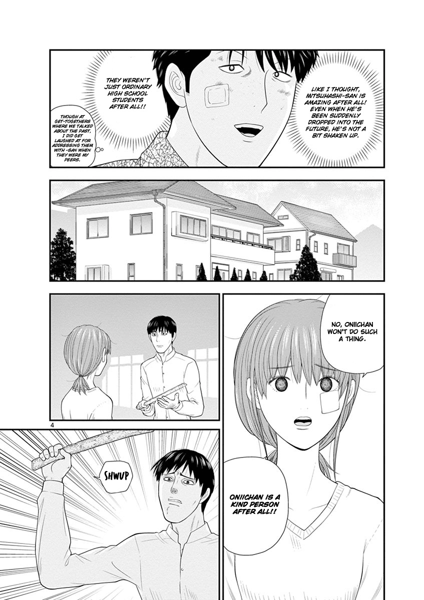 Kyou Kara Ore Wa!!: Sagawa The Hero & Those Two - Vol.1 Chapter 3