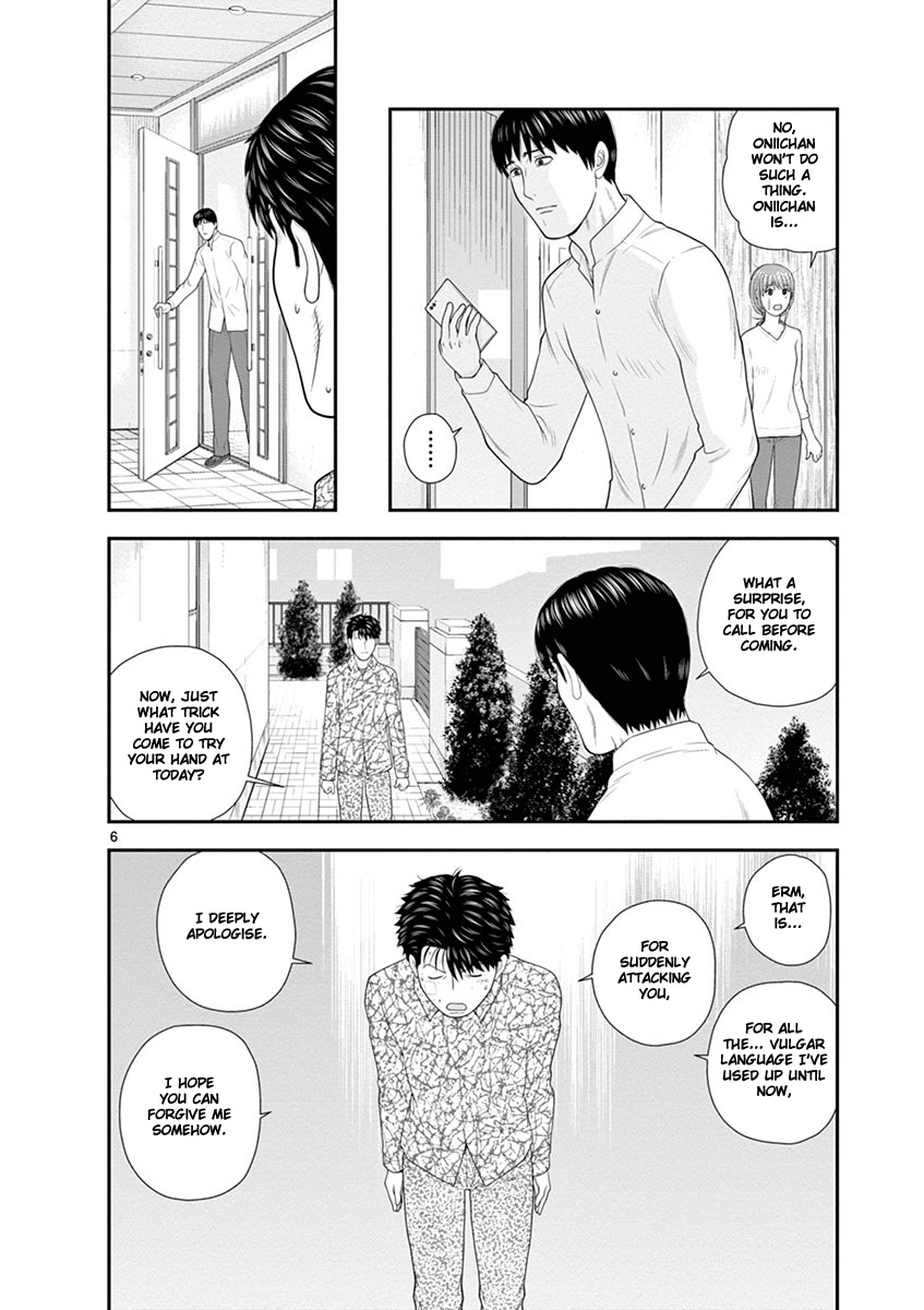 Kyou Kara Ore Wa!!: Sagawa The Hero & Those Two - Vol.1 Chapter 3