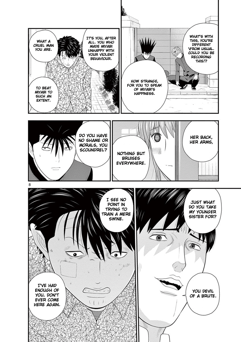 Kyou Kara Ore Wa!!: Sagawa The Hero & Those Two - Vol.1 Chapter 3