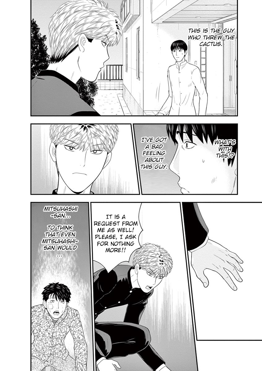 Kyou Kara Ore Wa!!: Sagawa The Hero & Those Two - Vol.1 Chapter 3