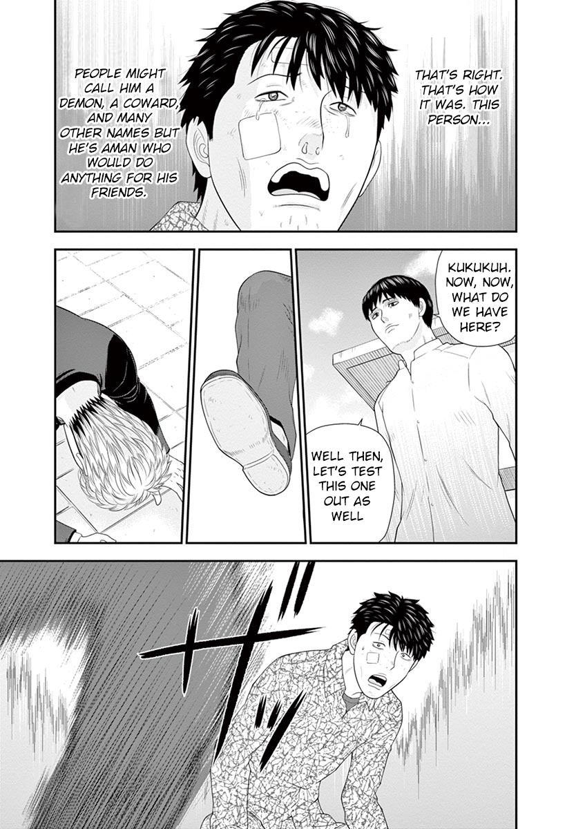 Kyou Kara Ore Wa!!: Sagawa The Hero & Those Two - Vol.1 Chapter 3