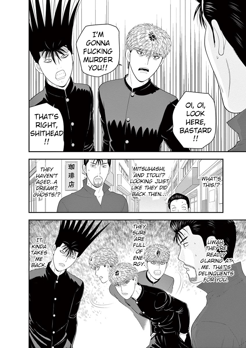 Kyou Kara Ore Wa!!: Sagawa The Hero & Those Two - Vol.1 Chapter 3