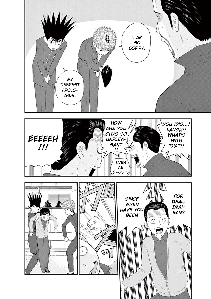 Kyou Kara Ore Wa!!: Sagawa The Hero & Those Two - Vol.1 Chapter 3