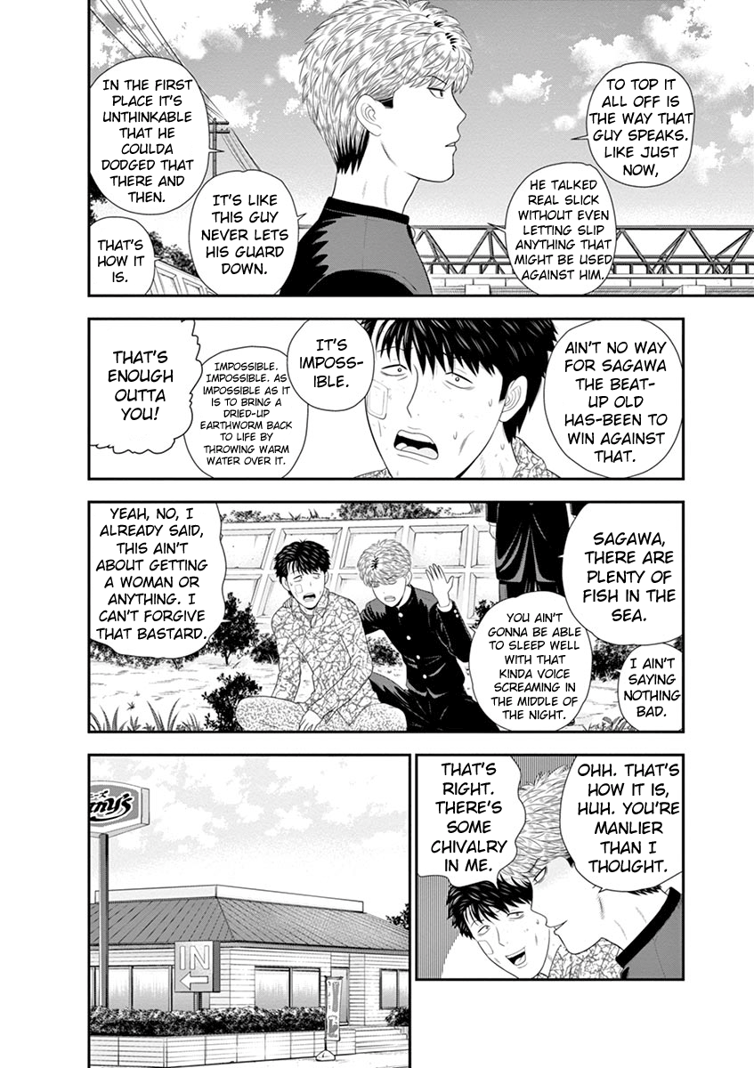 Kyou Kara Ore Wa!!: Sagawa The Hero & Those Two - Vol.1 Chapter 3