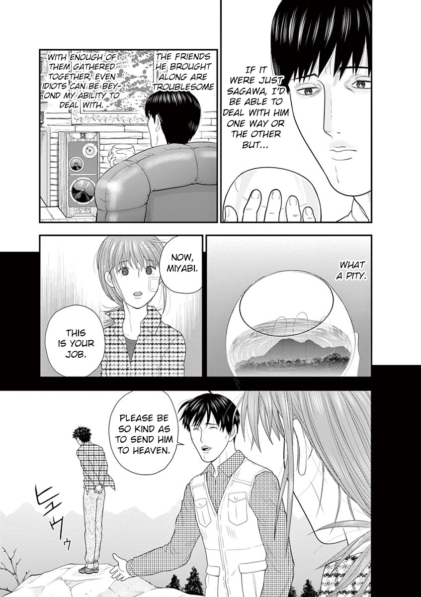 Kyou Kara Ore Wa!!: Sagawa The Hero & Those Two - Vol.1 Chapter 3