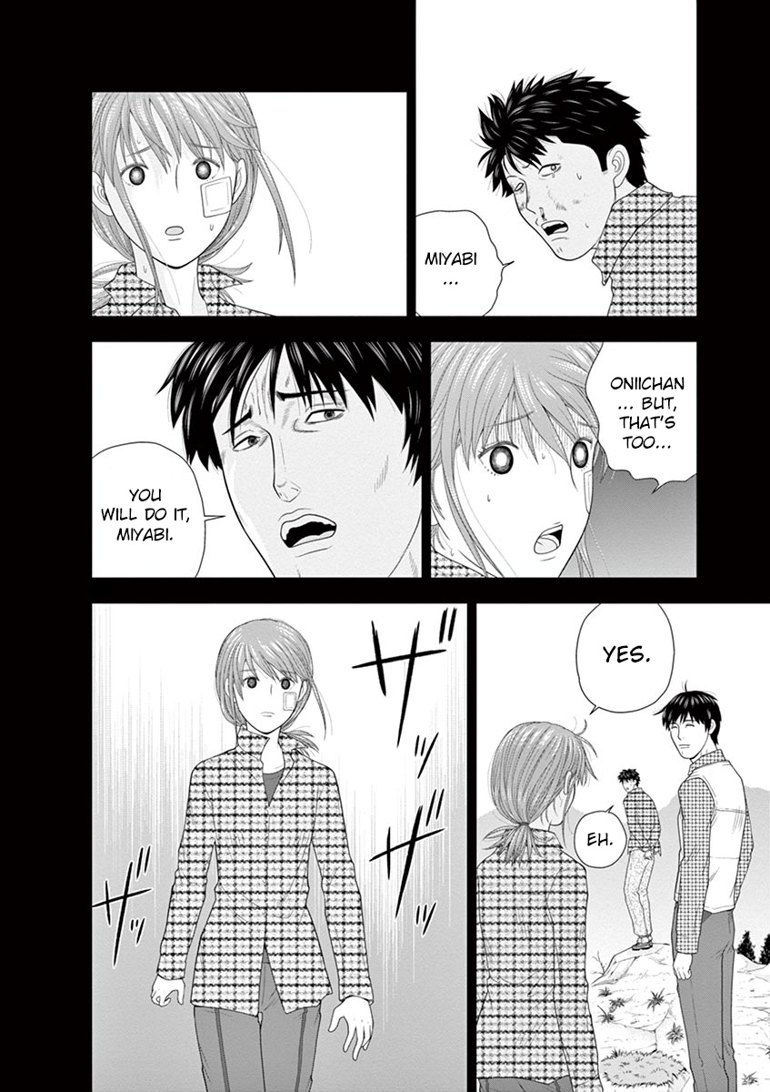 Kyou Kara Ore Wa!!: Sagawa The Hero & Those Two - Vol.1 Chapter 3