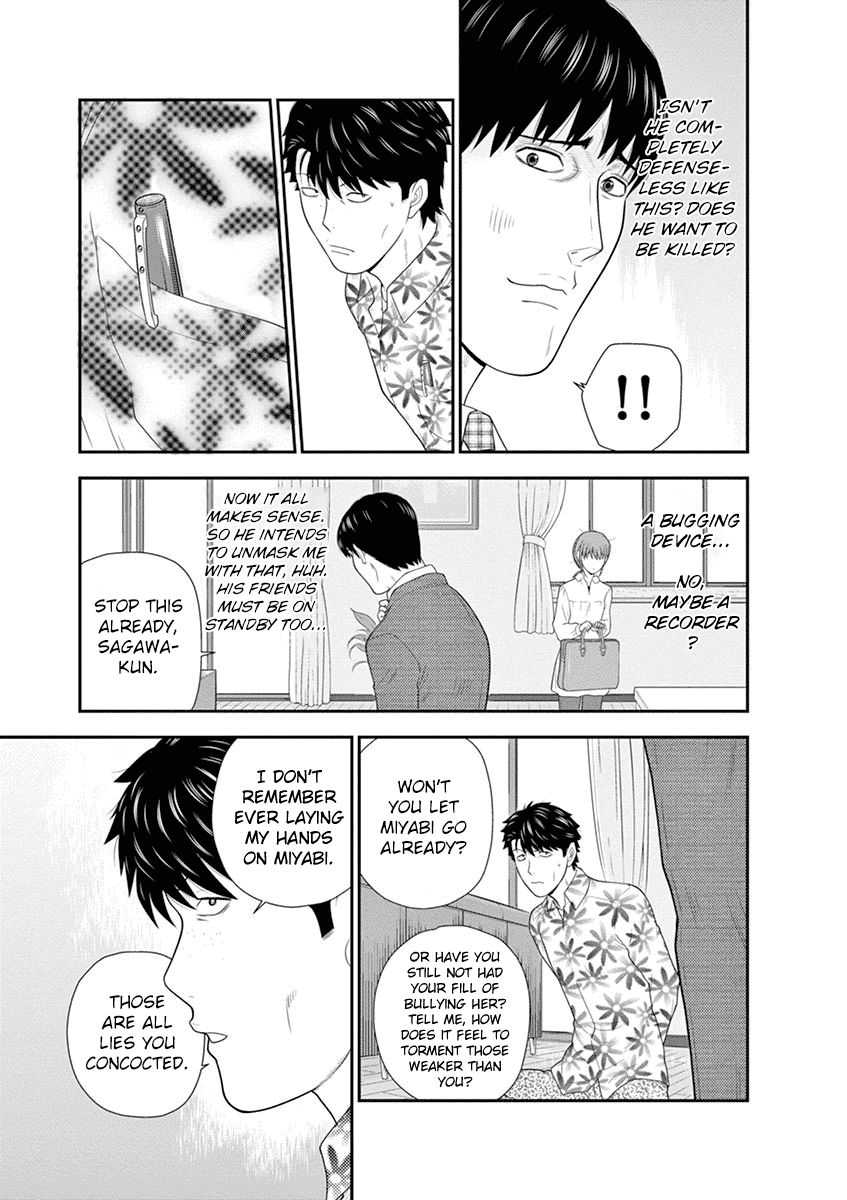 Kyou Kara Ore Wa!!: Sagawa The Hero & Those Two - Vol.1 Chapter 4: Return: End