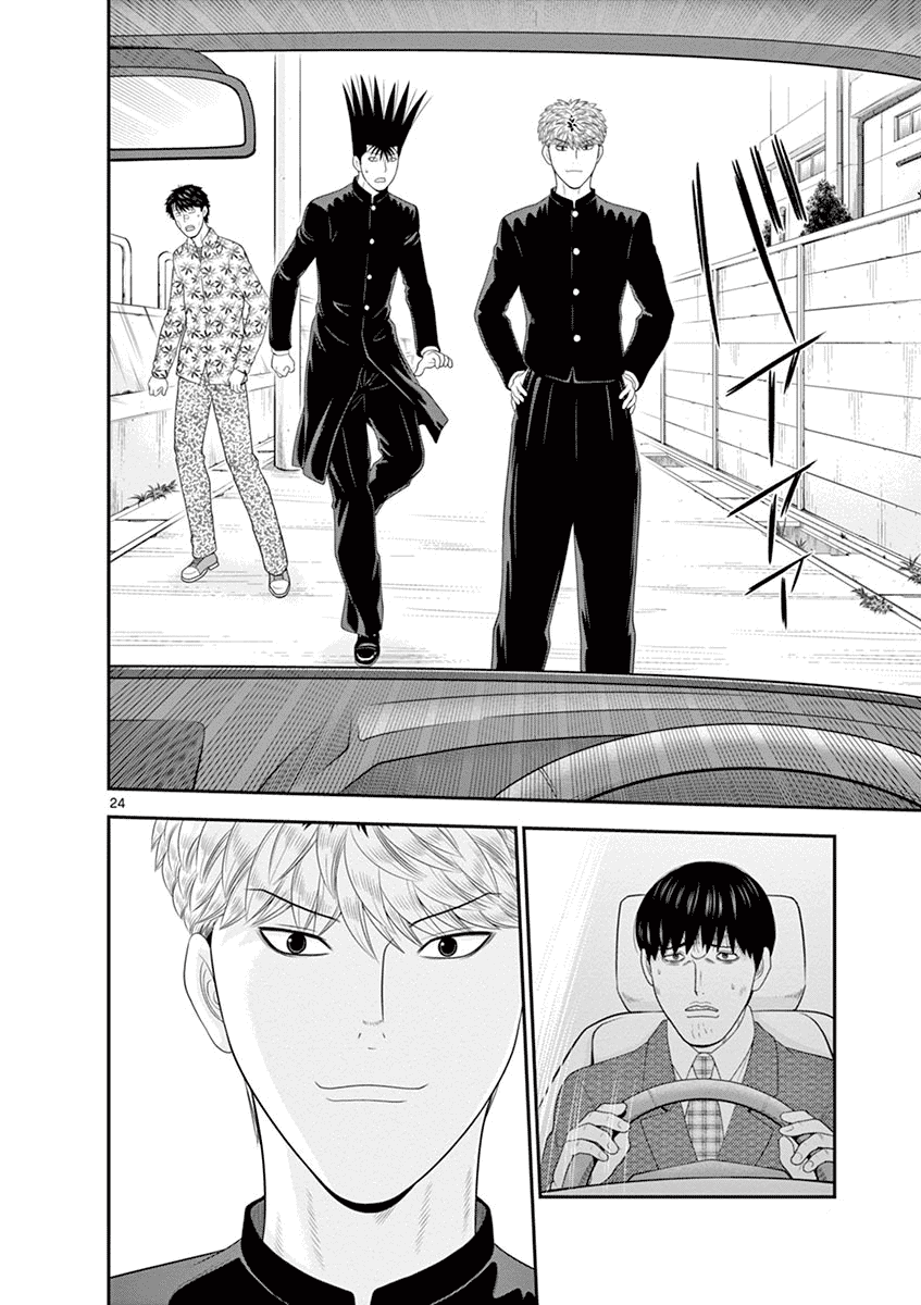 Kyou Kara Ore Wa!!: Sagawa The Hero & Those Two - Vol.1 Chapter 4: Return: End