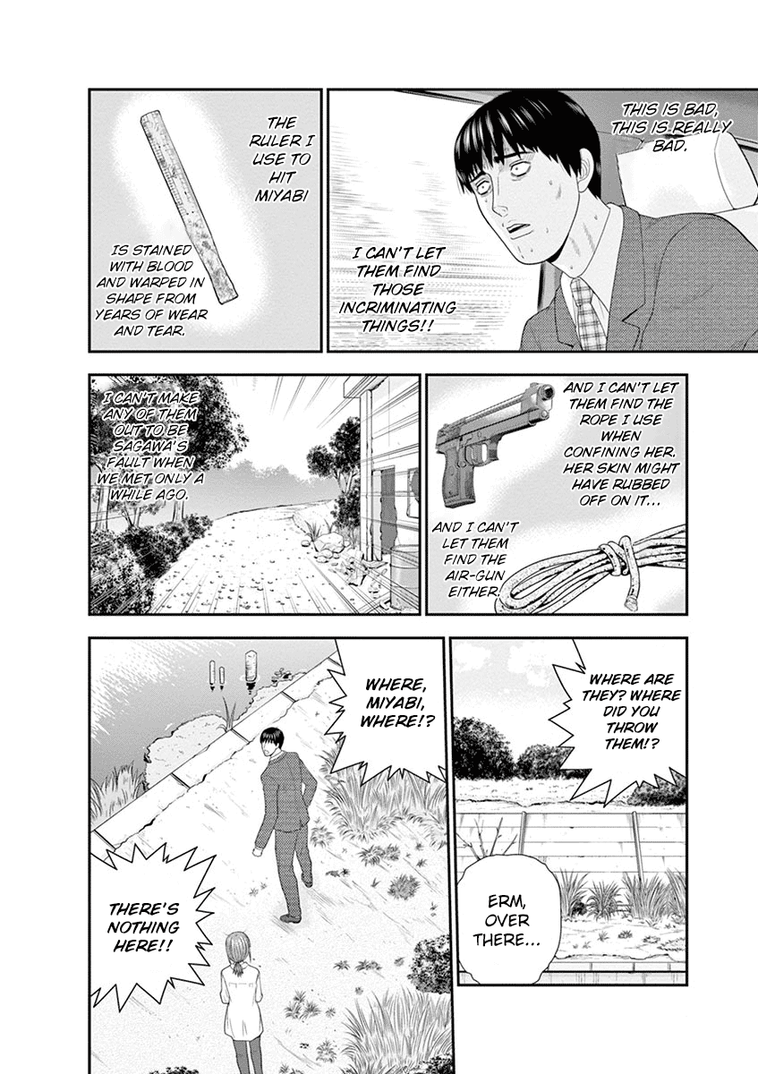 Kyou Kara Ore Wa!!: Sagawa The Hero & Those Two - Vol.1 Chapter 4: Return: End