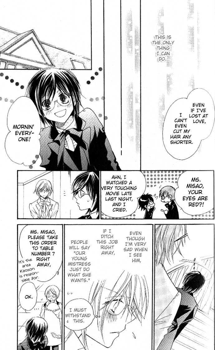 Tsundere! - Megane Cafe E Youkoso - Vol.1 Chapter 2 : Story 2