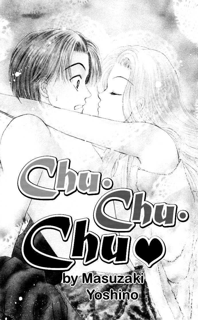 17-Sai Hajimete No H - Vol.1 Chapter 6 : Chu Chu Chu