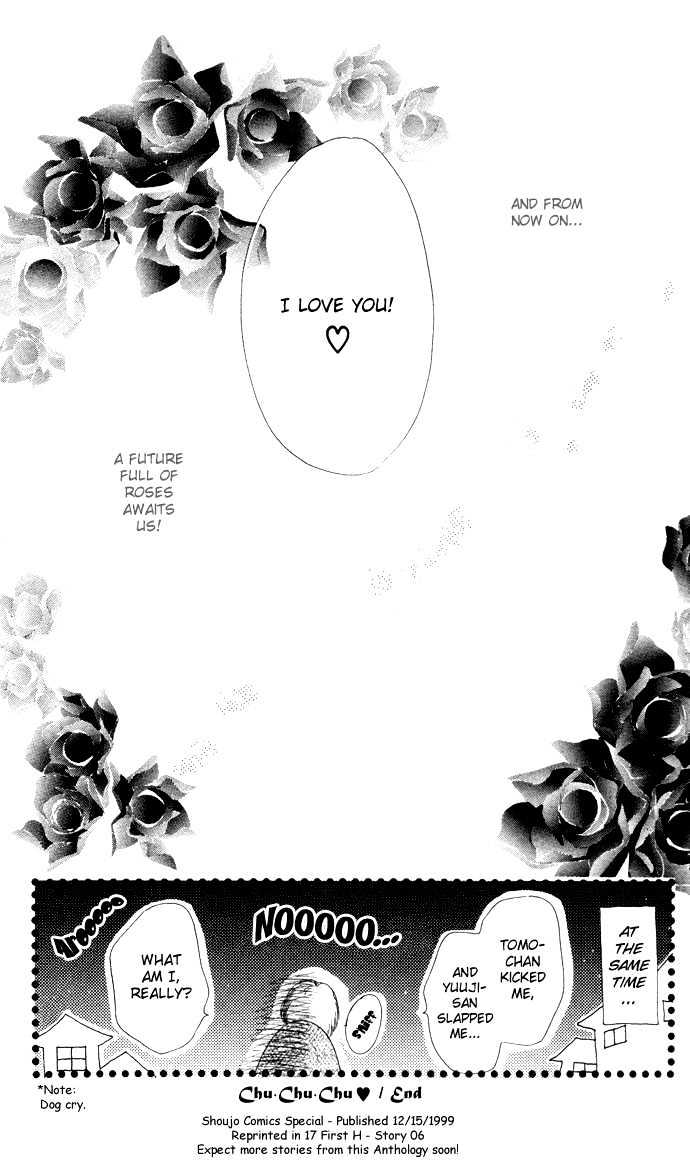 17-Sai Hajimete No H - Vol.1 Chapter 6 : Chu Chu Chu