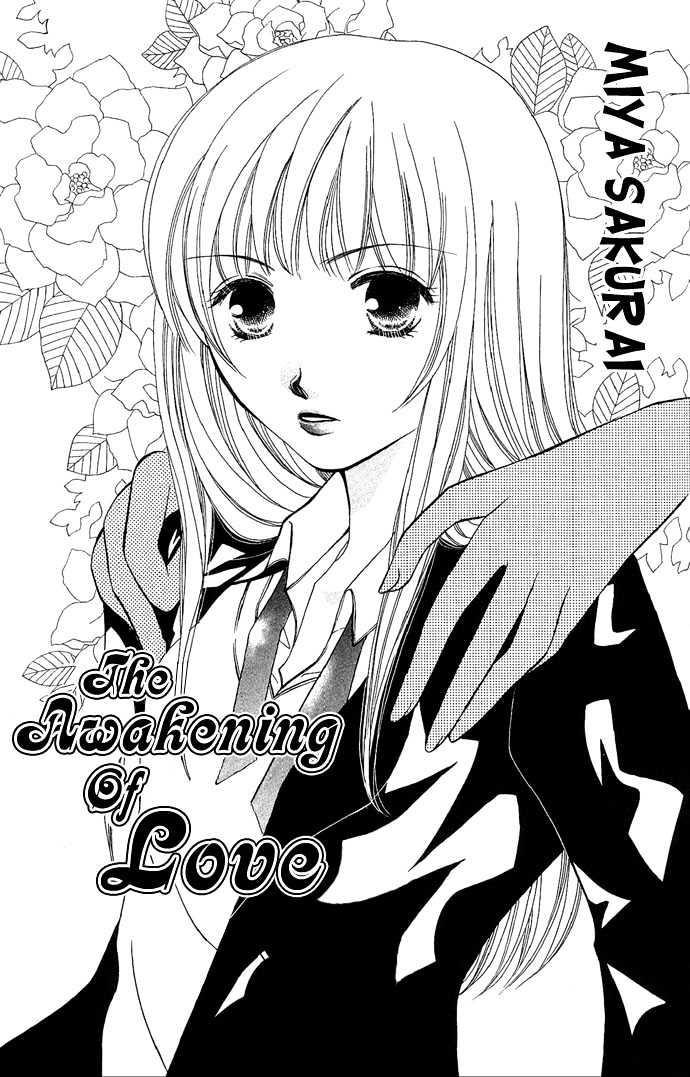 17-Sai Hajimete No H - Vol.1 Chapter 5 : The Awakening Of Love