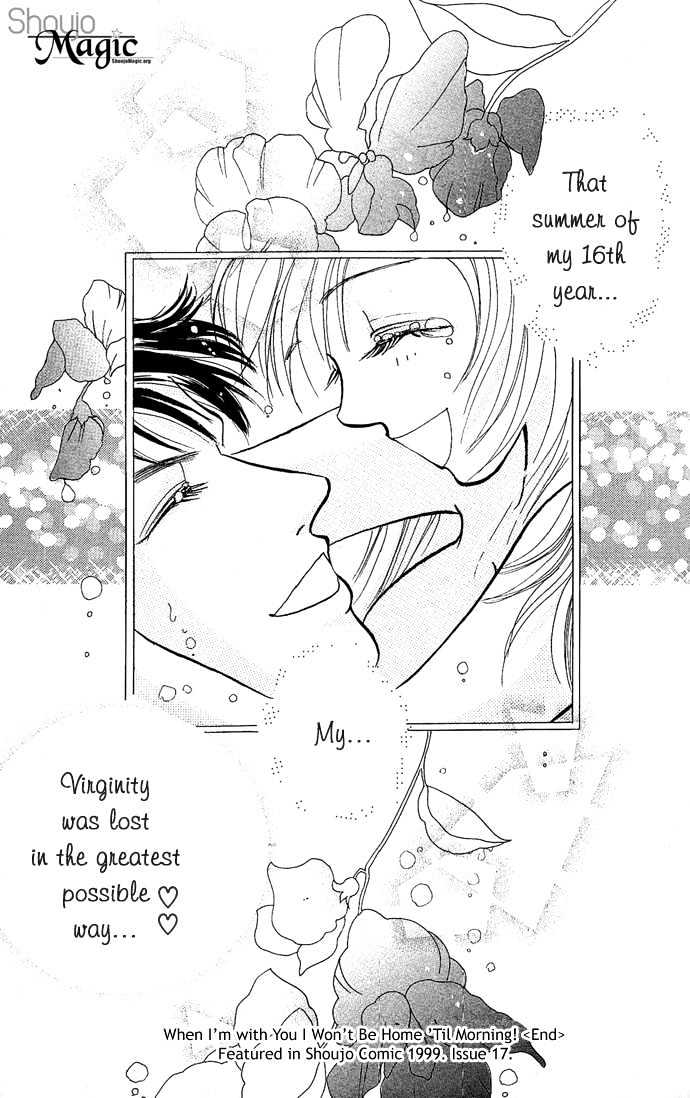 17-Sai Hajimete No H - Vol.1 Chapter 4 : When I'm With You, I Won't Be Home 'Til Morning