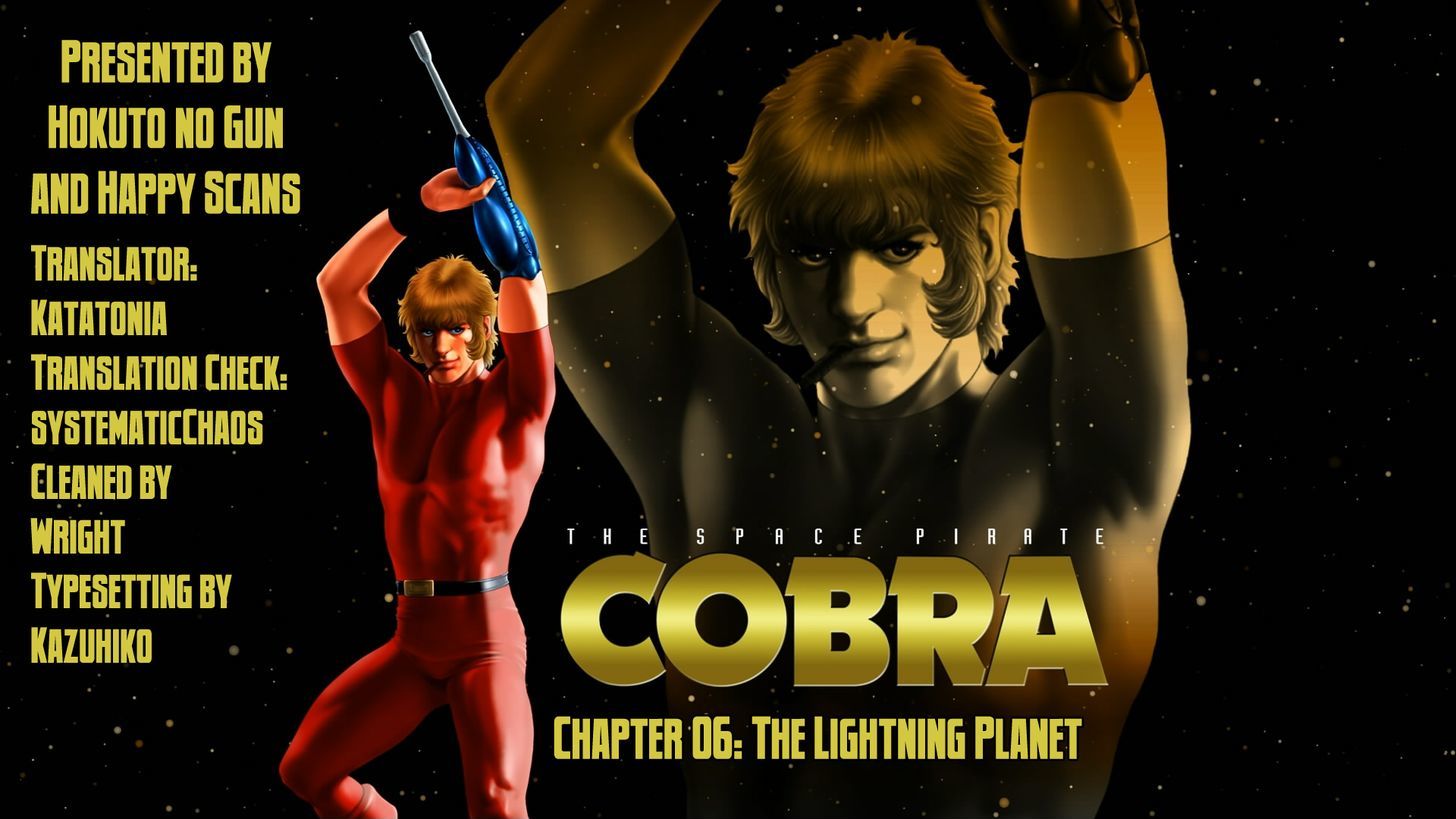 Space Adventure Cobra: The Psychogun - Vol.4 Chapter 1