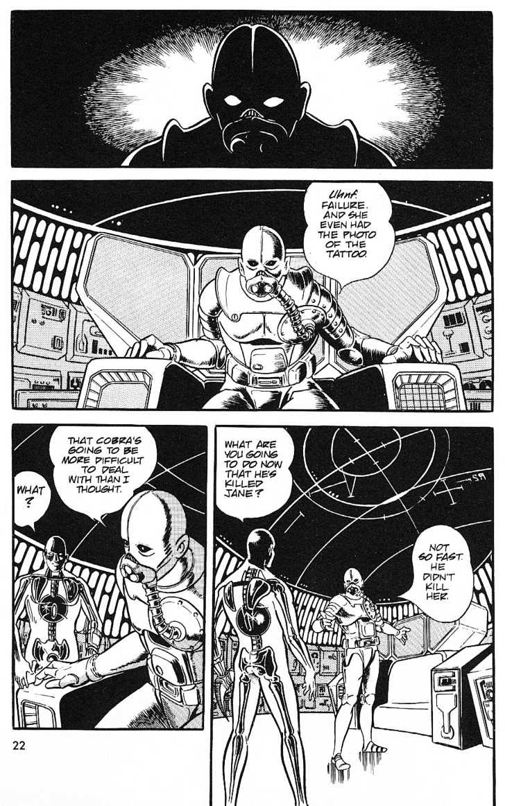 Space Adventure Cobra: The Psychogun - Vol.1 Chapter 4