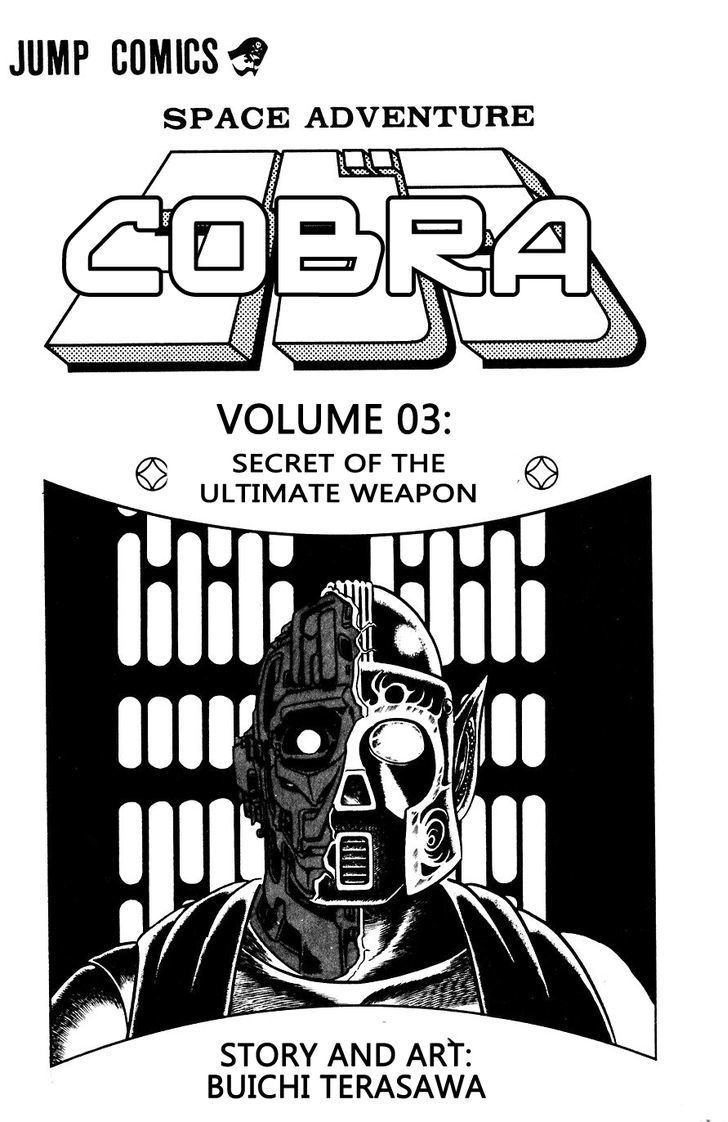 Space Adventure Cobra: The Psychogun - Vol.3 Chapter 1