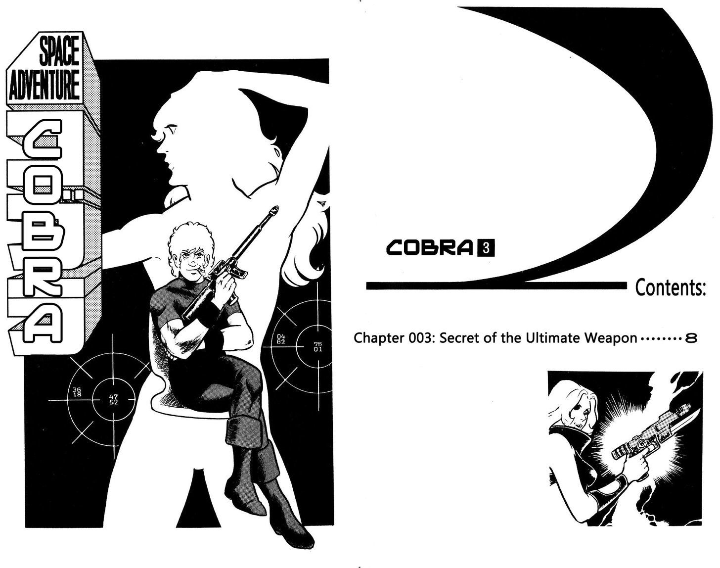 Space Adventure Cobra: The Psychogun - Vol.3 Chapter 1