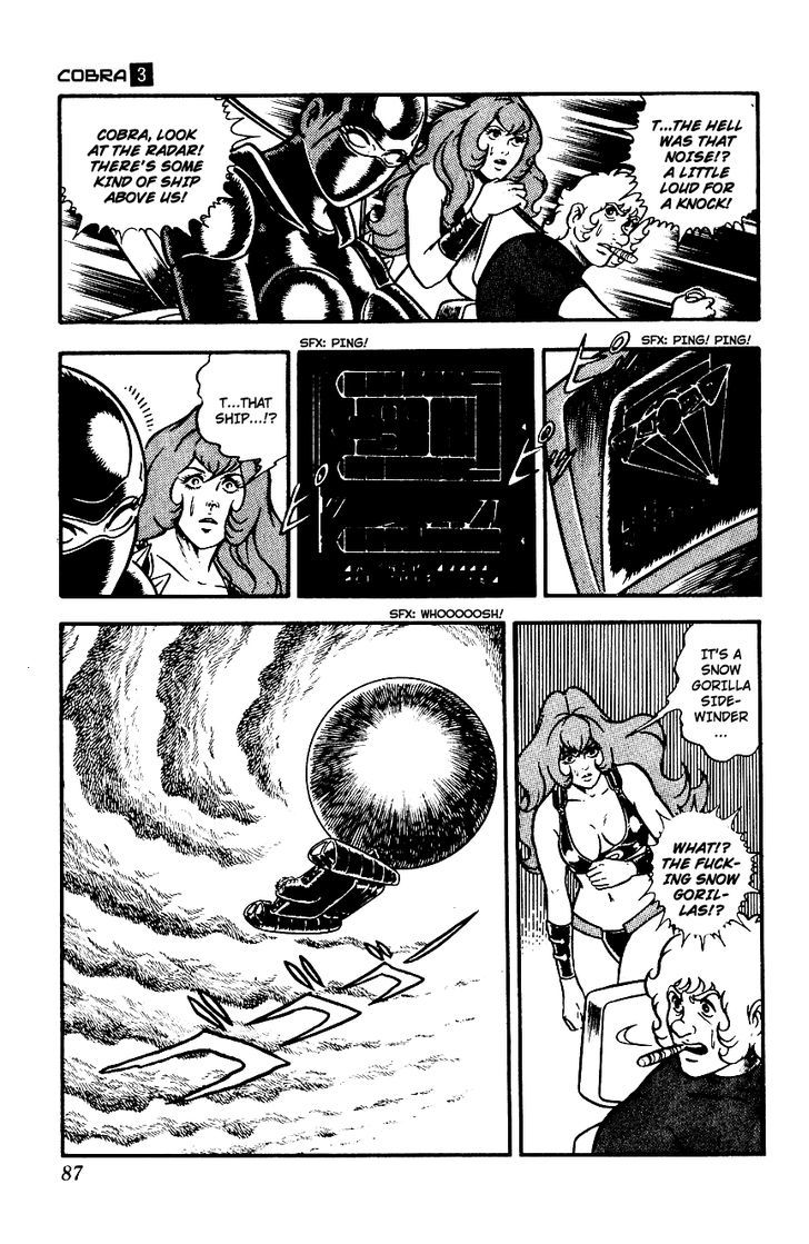 Space Adventure Cobra: The Psychogun - Vol.3 Chapter 1