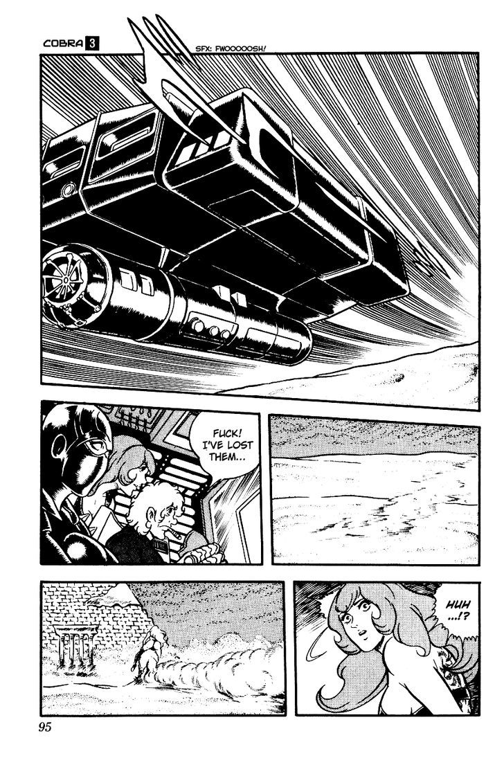 Space Adventure Cobra: The Psychogun - Vol.3 Chapter 1