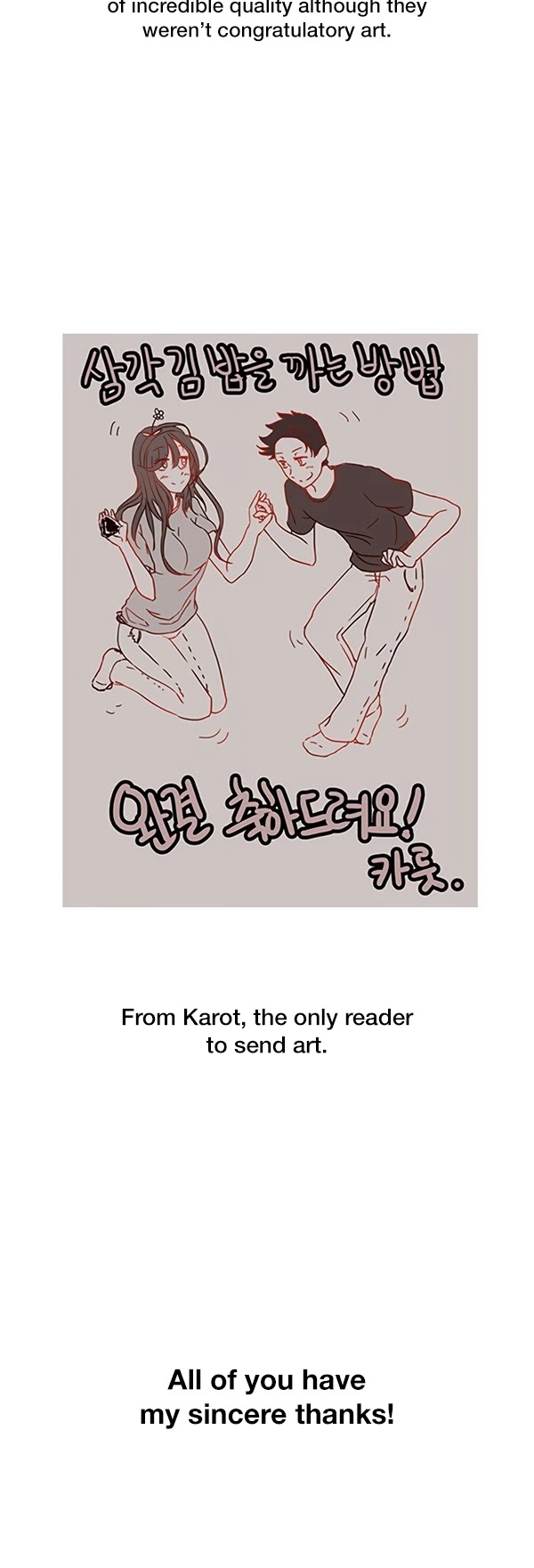 How To Open A Triangular Riceball - Chapter 90.5: Epilogue