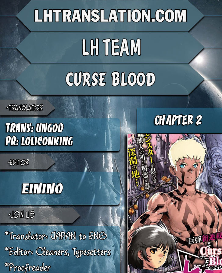 Curse Blood - Vol.1 Chapter 2