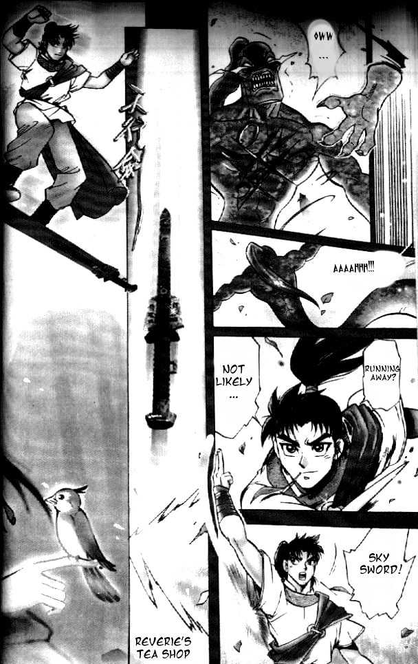 Wielding A Celestial Sword - Vol.1 Chapter 1A : Xiao Yao (1)