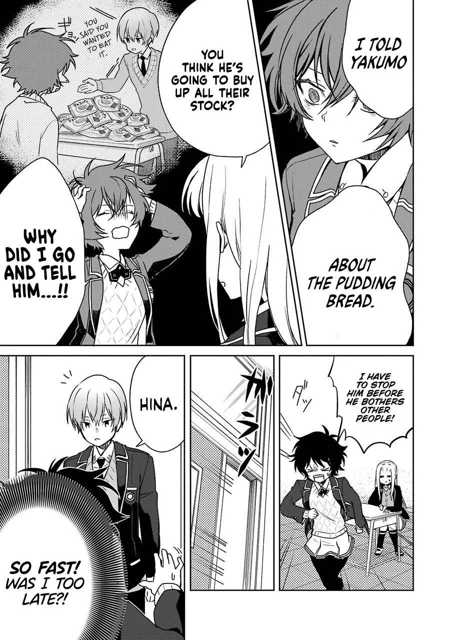 Osananajimi Ga Mamasugite Tsurai - Chapter 7