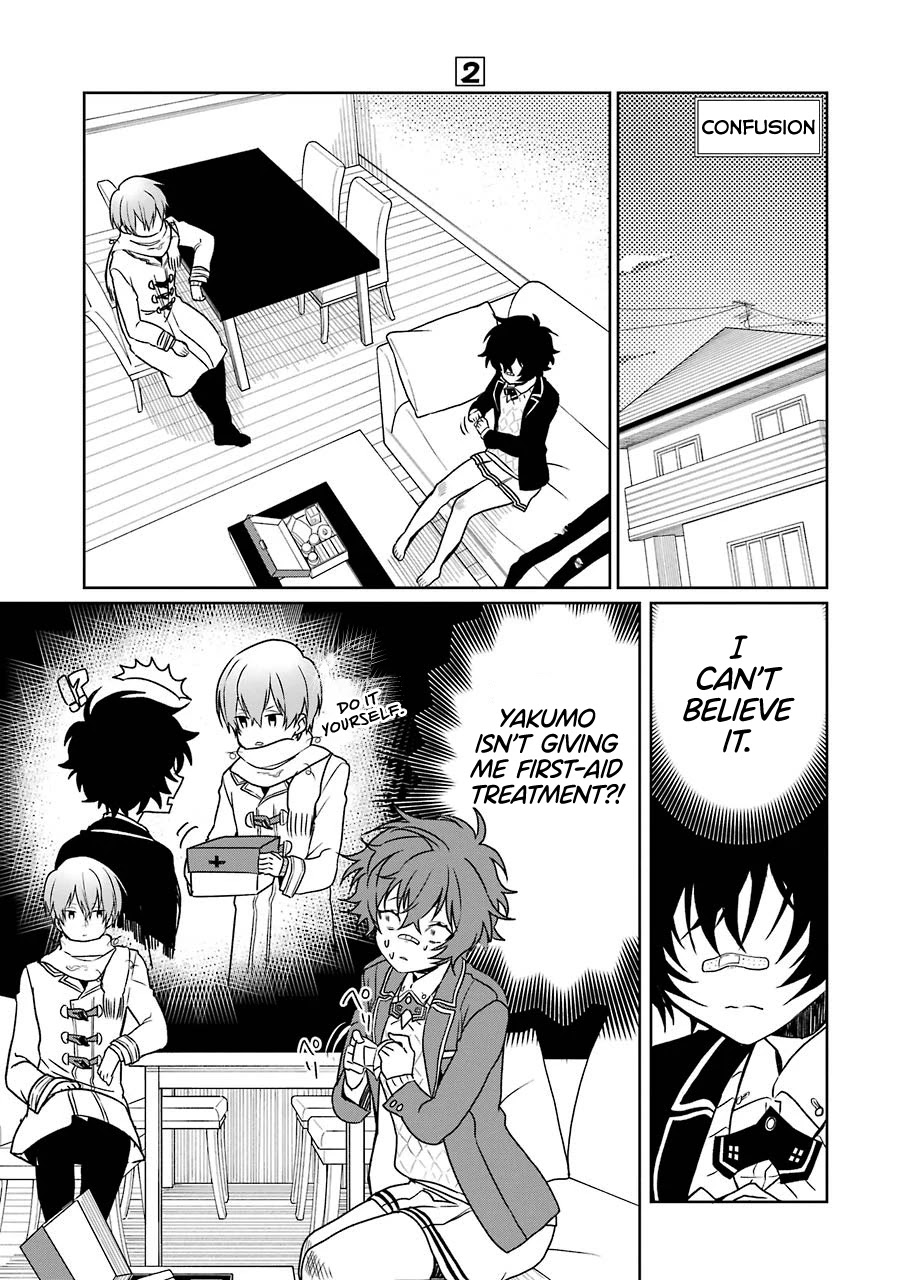 Osananajimi Ga Mamasugite Tsurai - Chapter 7