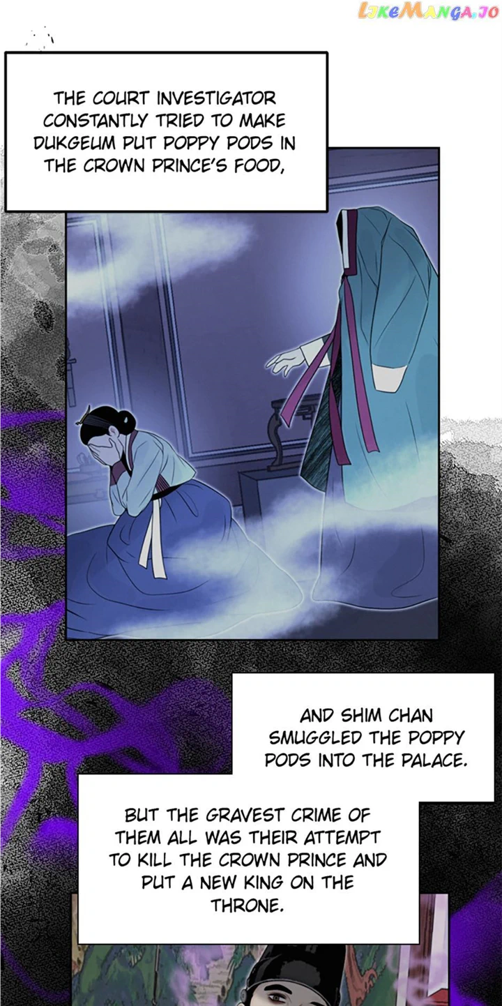 Yeonhwajeon - Chapter 81