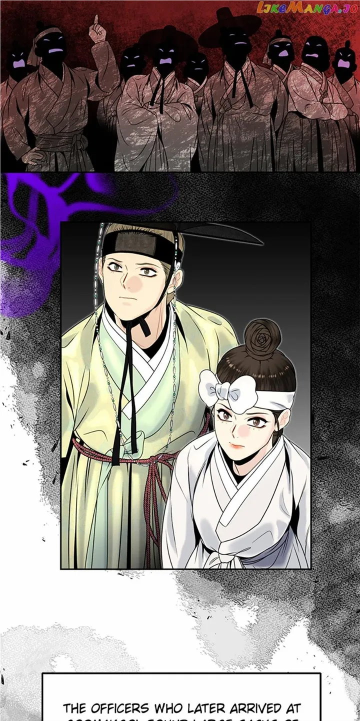 Yeonhwajeon - Chapter 81