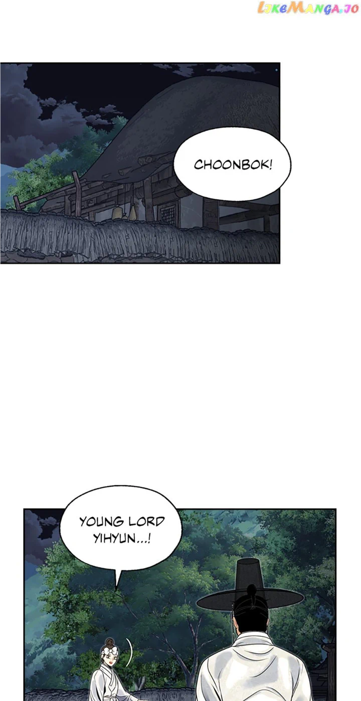 Yeonhwajeon - Chapter 81