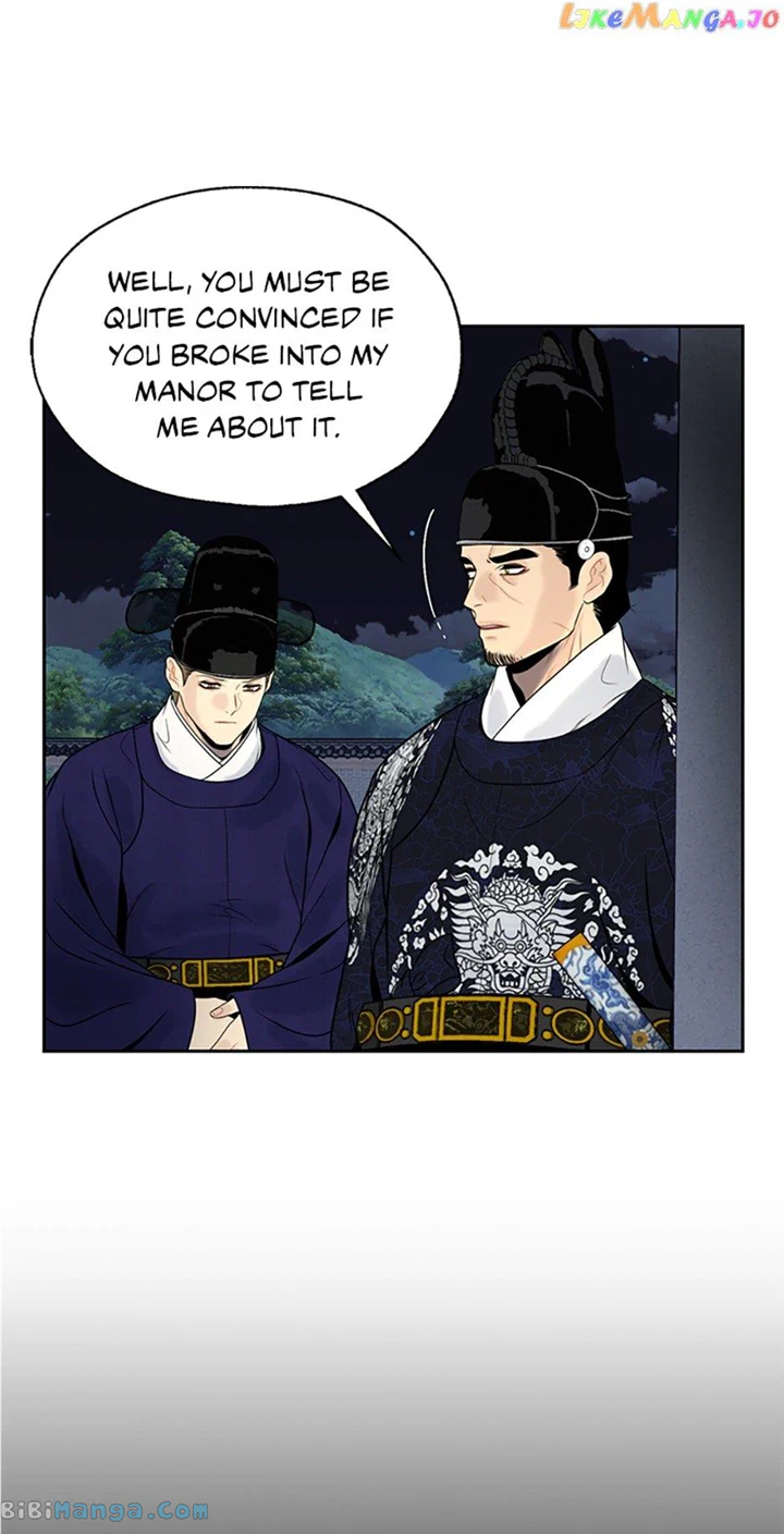 Yeonhwajeon - Chapter 79