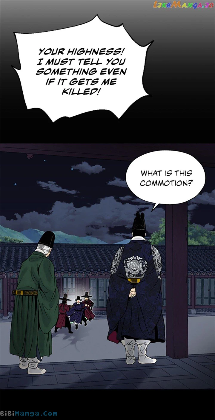 Yeonhwajeon - Chapter 79