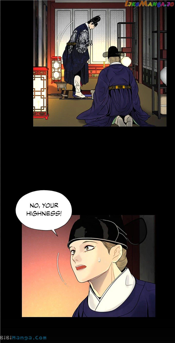 Yeonhwajeon - Chapter 79