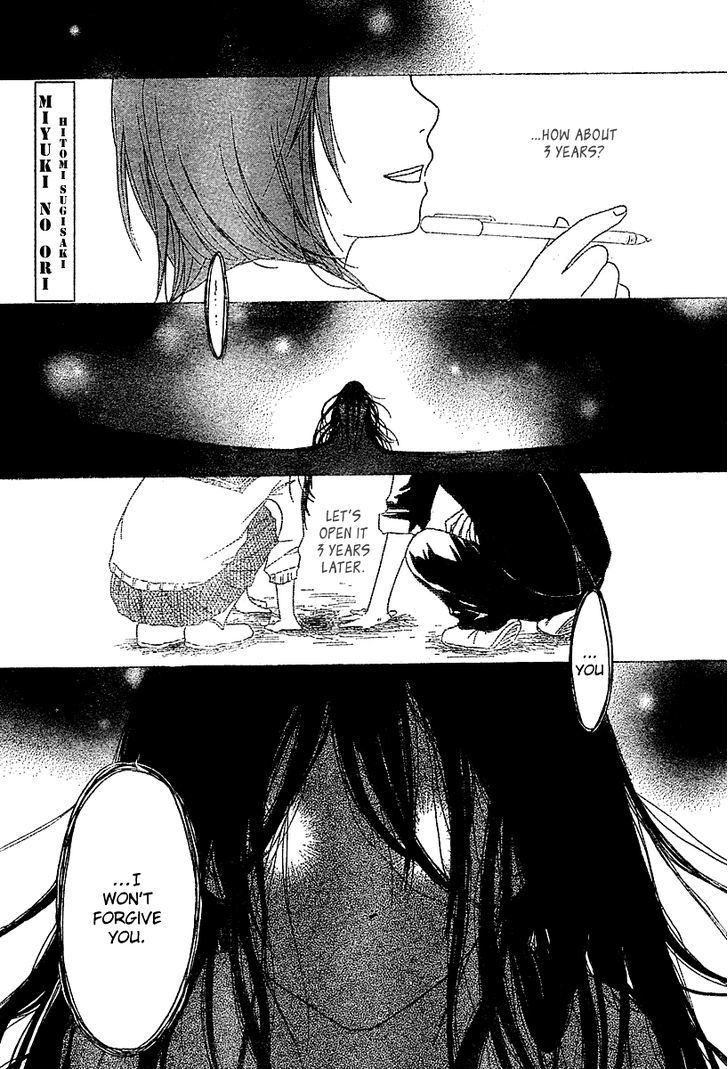 Miyuki No Ori - Chapter 0