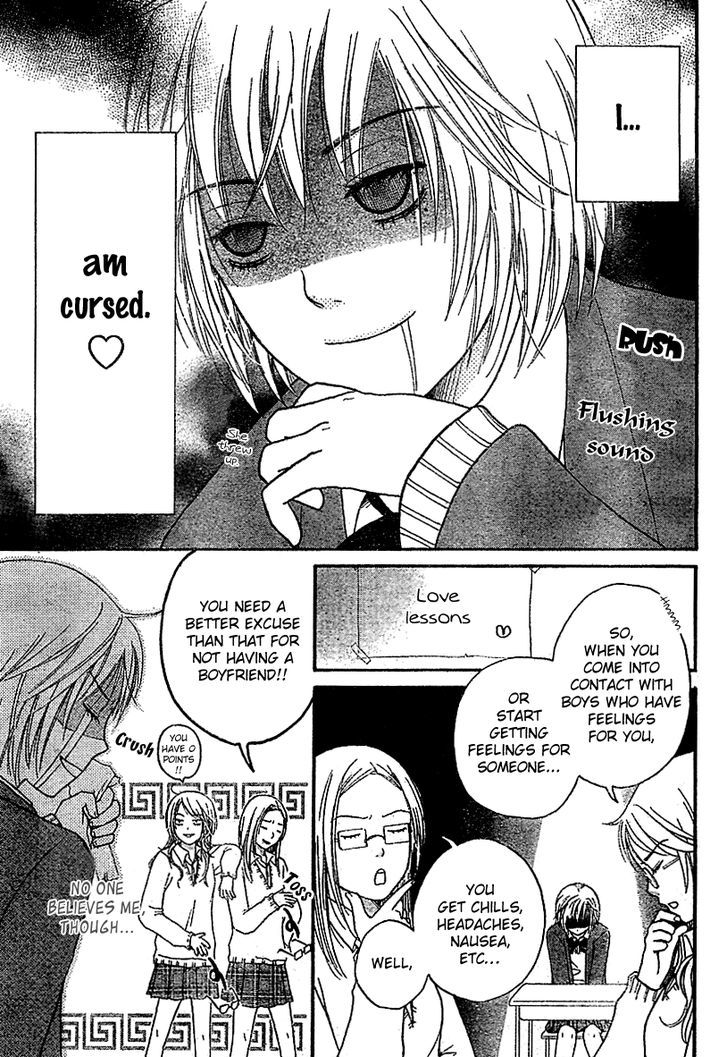 Miyuki No Ori - Chapter 0