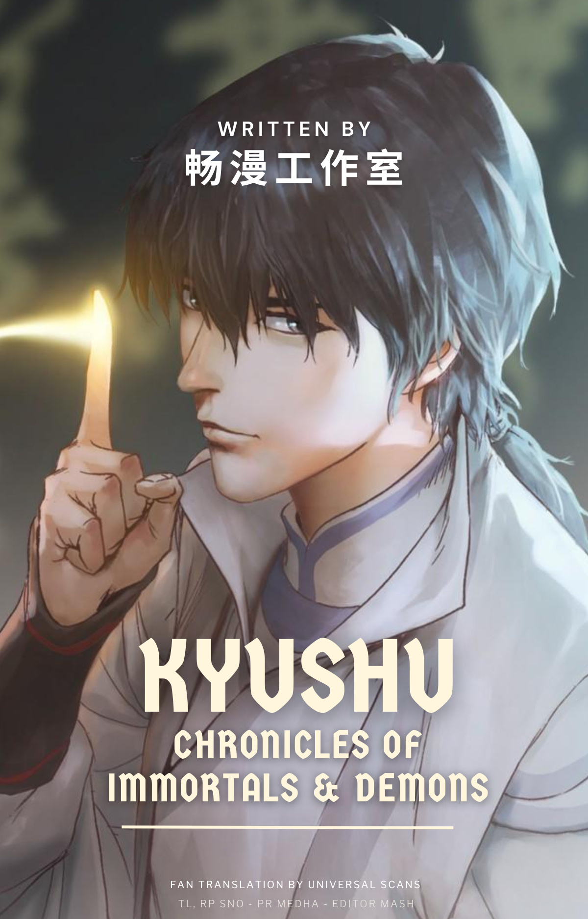 Kyushu Chronicles Of Immortals And Demons - Chapter 4